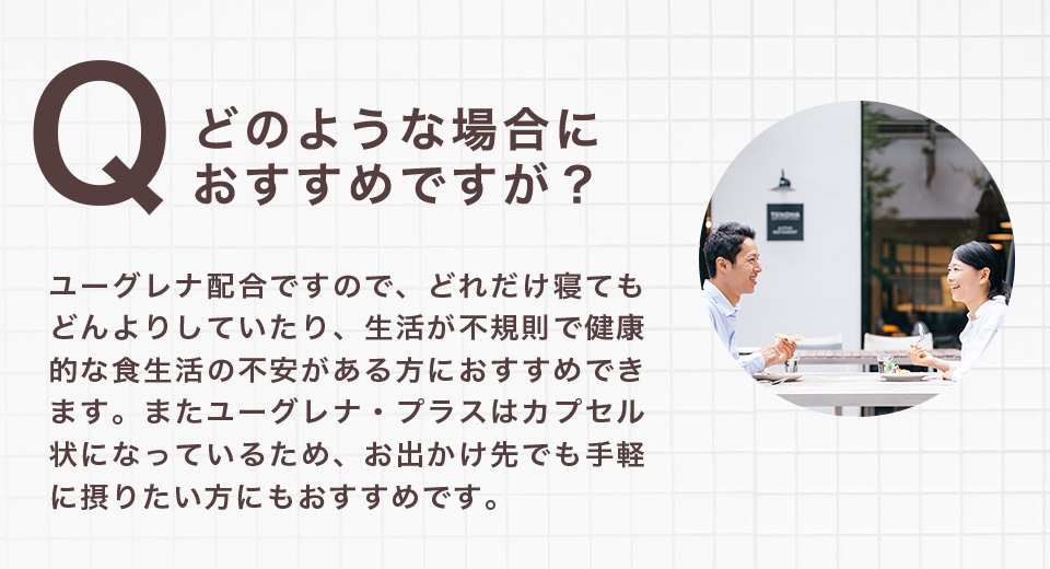 得価高評価 ユーグレナ・プラス 健康食品 男性 女性 ユーグレナ・オンライン ヤフー店 - 通販 - PayPayモール 93粒 6個セット アウトレット ミドリムシ サプリ サプリメント パラミロン ダイエット お買い得新品