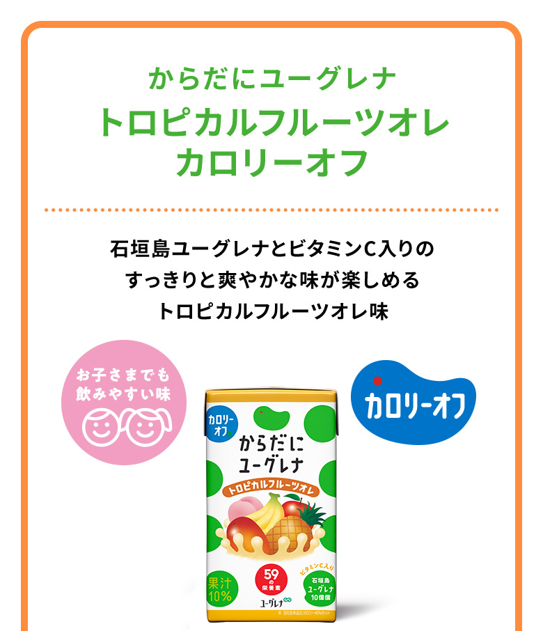 ミミ様専用》 やわた 本青汁 栄養機能食品 «ビタミンＣ» - 健康用品