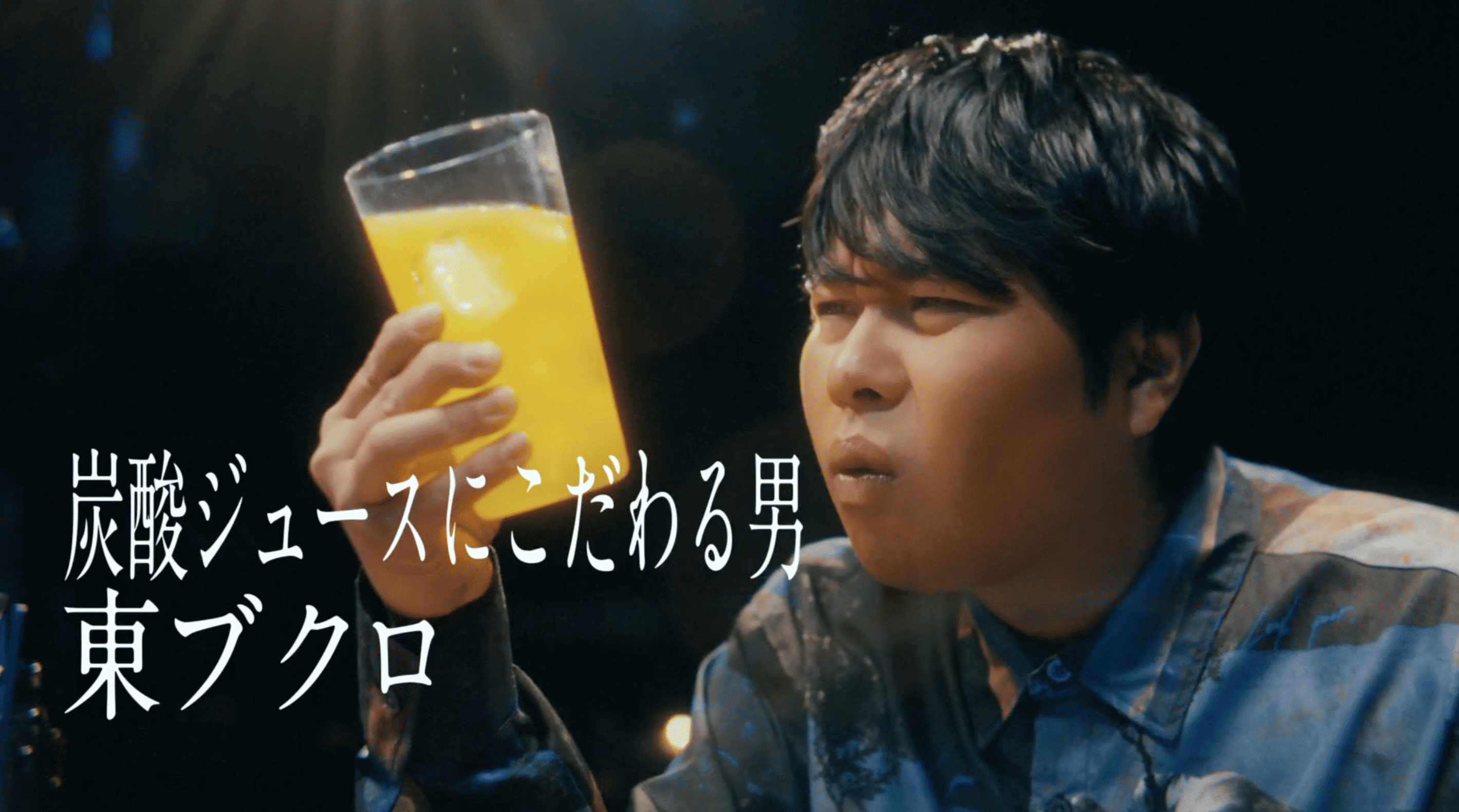商品紹介動画