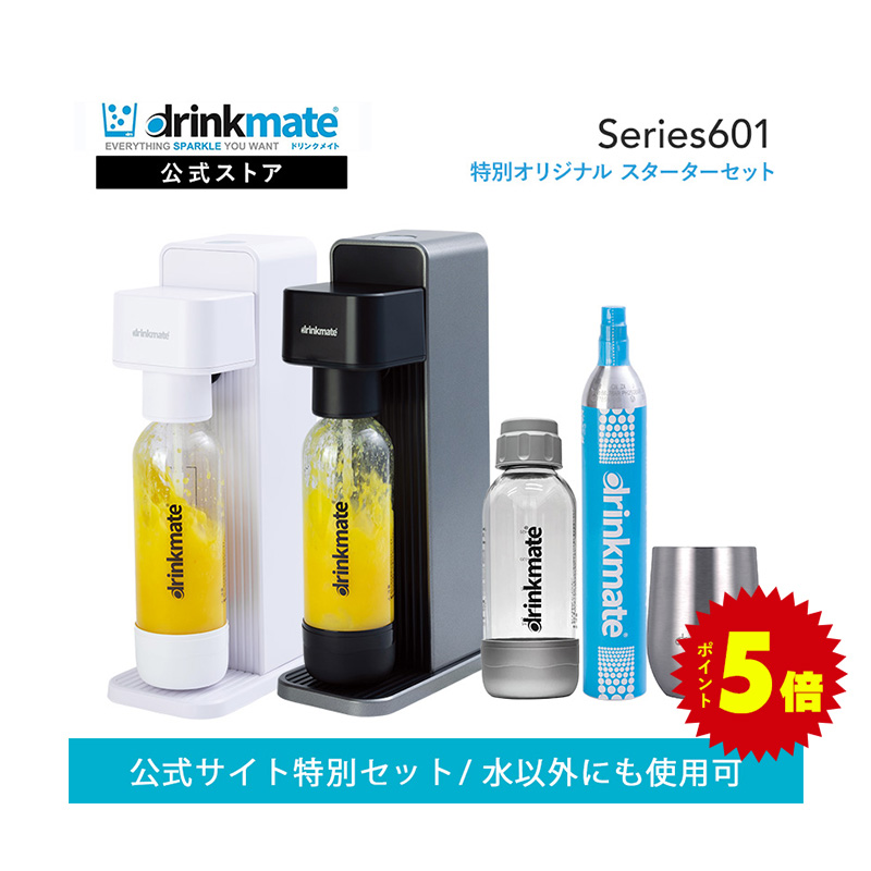 パーティを彩るご馳走や ストレージボトル 500ml 431733 24本入