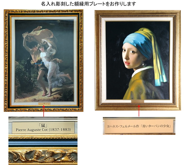 絵画制作専門ユーラシアアート - 油絵用額縁見本（額縁見本）｜Yahoo