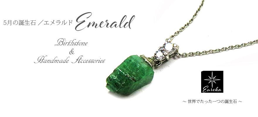 【美品】SWAROVSKI エメラルドグリーン 5月 ネックレス スワロフスキー 大きい エメラルド 緑 28mm ネックレス】翠