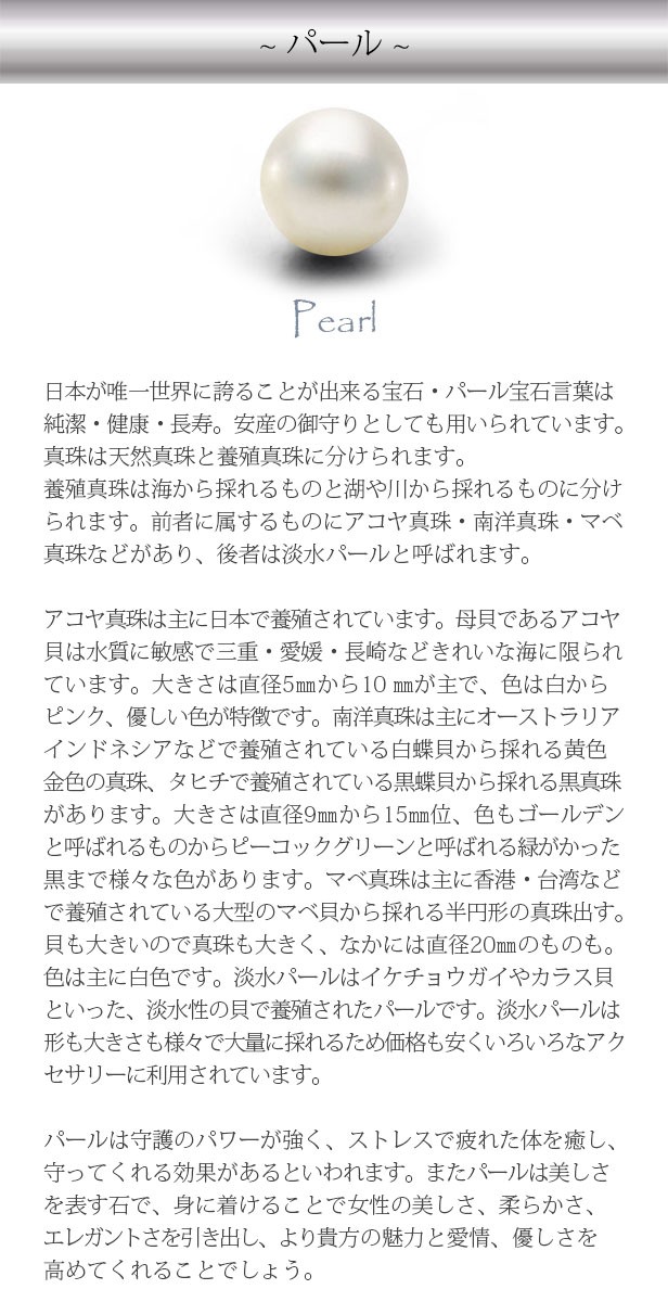 パール ネックレス 南洋ケシパール ペンダント 6月 誕生石 レディース