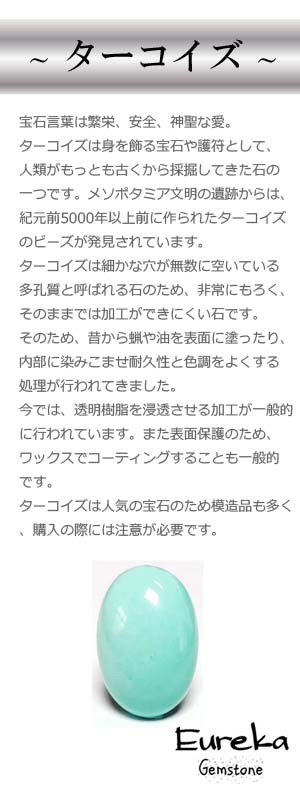 ネックレス 12月 誕生石 トルコ石 天然石 ペンダント レディース