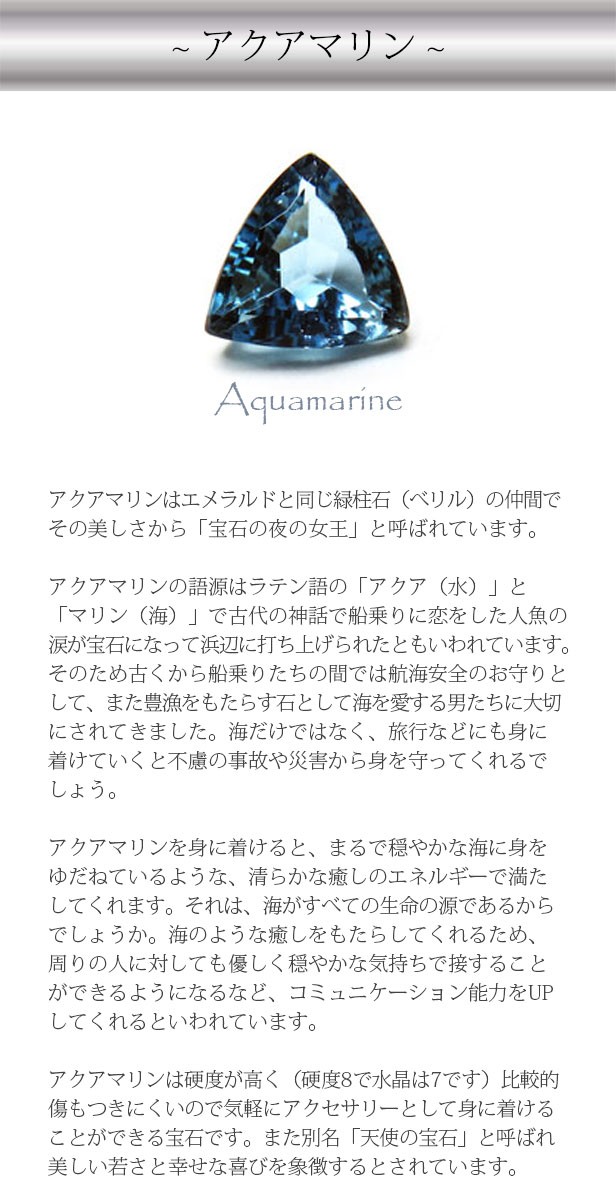 アクアマリン ルース 天然石 ミルキーアクアマリン 4.8ct 3月 誕生石