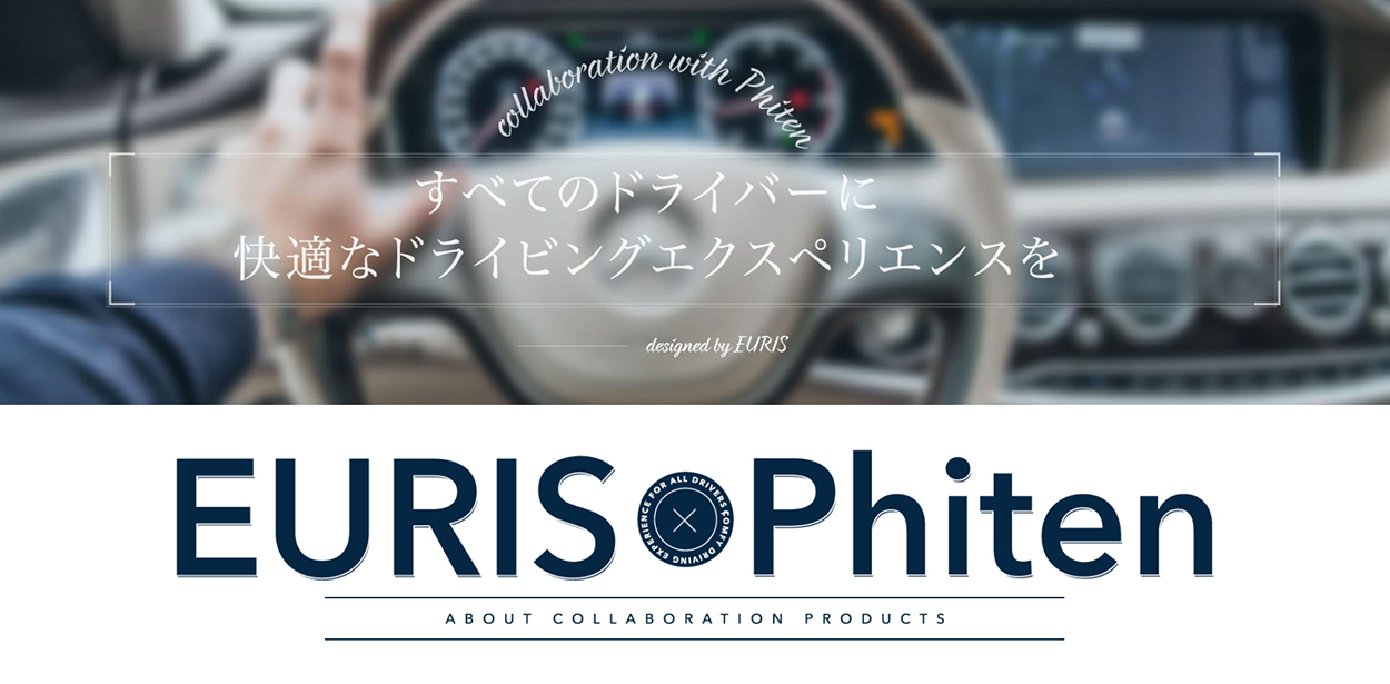 EURIS×Phiten シートベルトカバー : sb-001 : EURIS Yahoo!店 - 通販