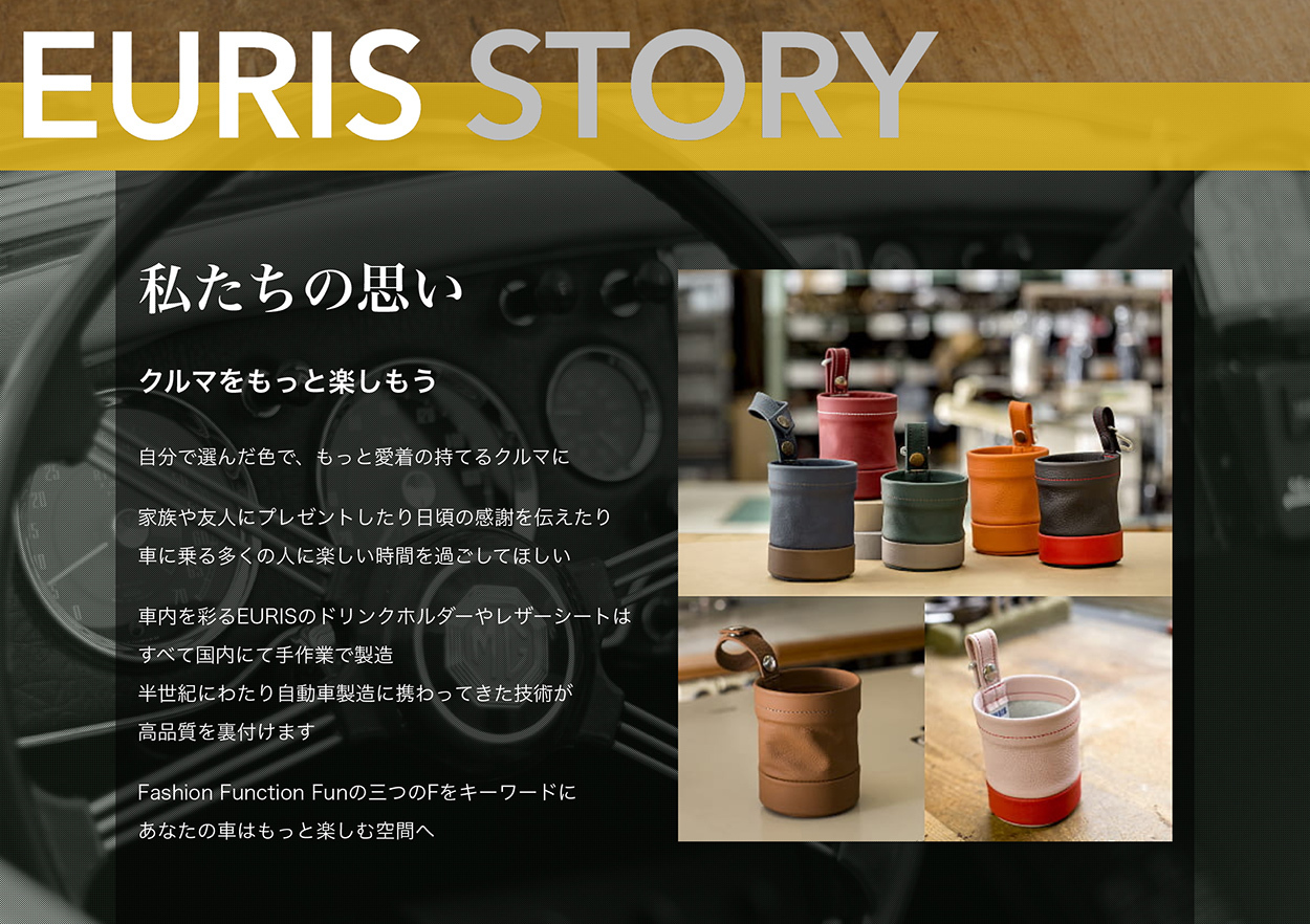 EURIS Yahoo!店 - Yahoo!ショッピング