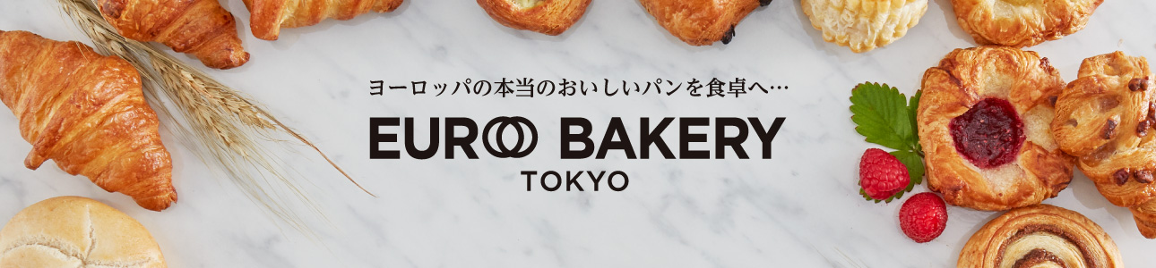EURO BAKERY TOKYO ヘッダー画像