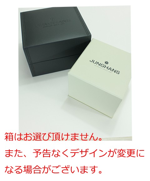 Junghans 即納可能! ユンハンス 367 6046 00 マックスビル Max