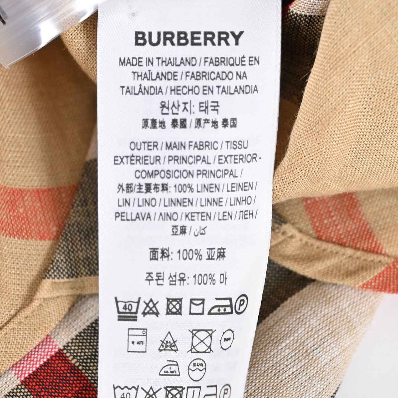 バーバリー BURBERRY 半袖シャツ 8051073 A7028 ベージュ 2022SS