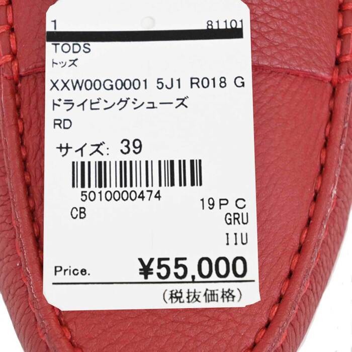 トッズ ドライビングシューズ TODS XXW00G0001 5J1 R018 GOMMINI MOCASSINO レッド レディース 訳あり 1点限り プレゼント ギフト gift トッズ ドライビングシューズ TODS XXW00G0001 5J1 R018 GOMMINI MOCASSINO レッド レディース 訳あり 1点限り プレゼント ギフト gift