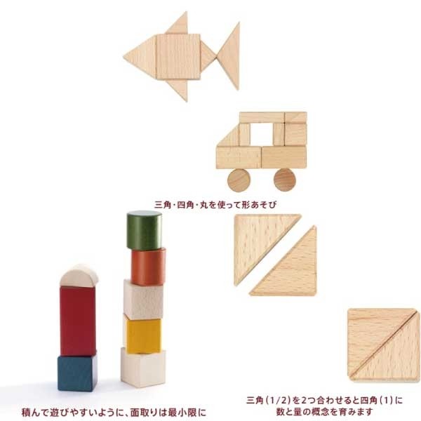 BorneLund ボーネルンド 積み木　カラー オリジナル積み木 カラー（積み木のほん付）: ｜教育・保育関係