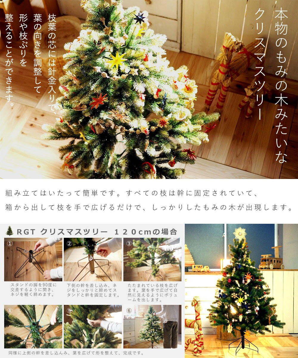 ドイツ製クリスマスツリー｜木のおもちゃ ユーロバス