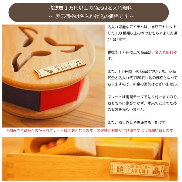 Norvert ノルベルト社 プッペンキッチン 名入れセット : 木のおもちゃ