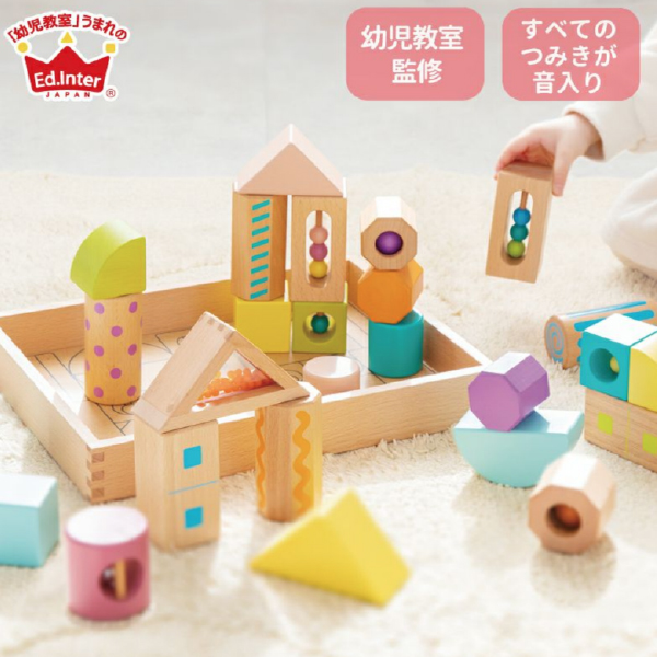 エデュテ　エドインター　リズキズ／パズル　積み木　楽器　ルーピング 4点セット エデュテ エドインター リズキズ／パズル 積み木 楽器 ルーピング 4点