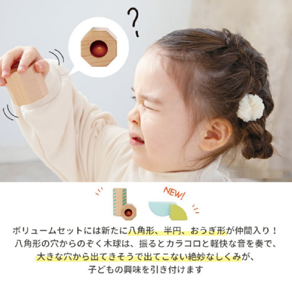 エド・インター Ed.inter エドインター 音いっぱいつみき
