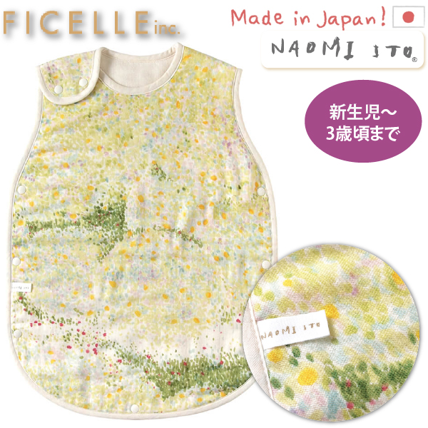 8個まで送料164円】C84 ひまわりフィーバー スリーブ シリーズ 04 永江