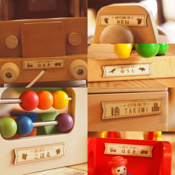 Educo エデュコ ルーピング スパゲッティレッグテーブル 名入れセット