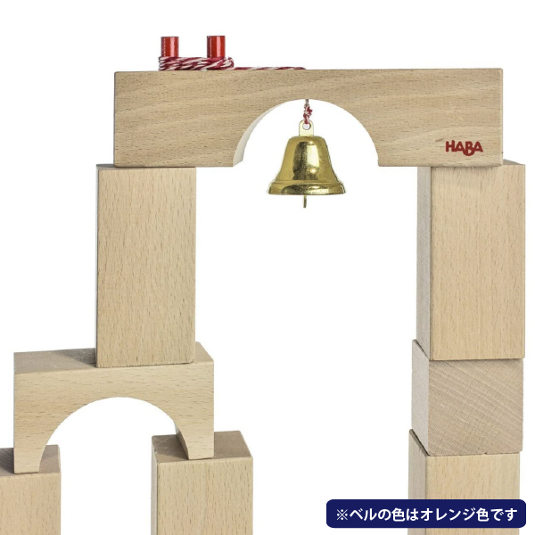 HABA ハバ クーゲルバーンドイツ 4歳 ブラザージョルダン ビー玉