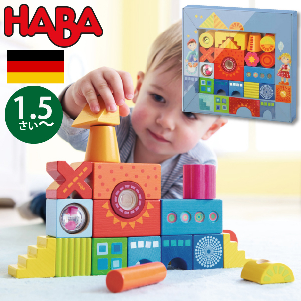 HABA ハバ 積木 カラフル ドイツ 1歳半 18ヶ月 ブラザージョルダン 積み木 パズル ブロック 知育玩具 : 92-ha302157 : 木の おもちゃ ユーロバス - 通販 - Yahoo!ショッピング