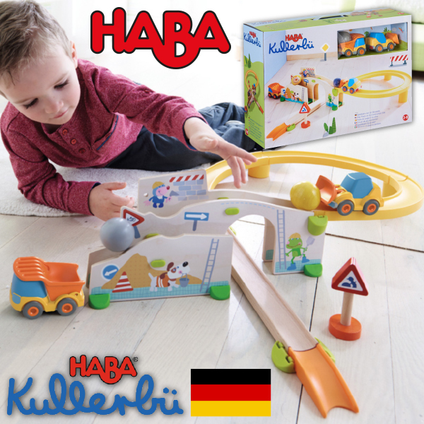 HABA ハバ グラビュー 働く車セット グラビューカーシリーズ