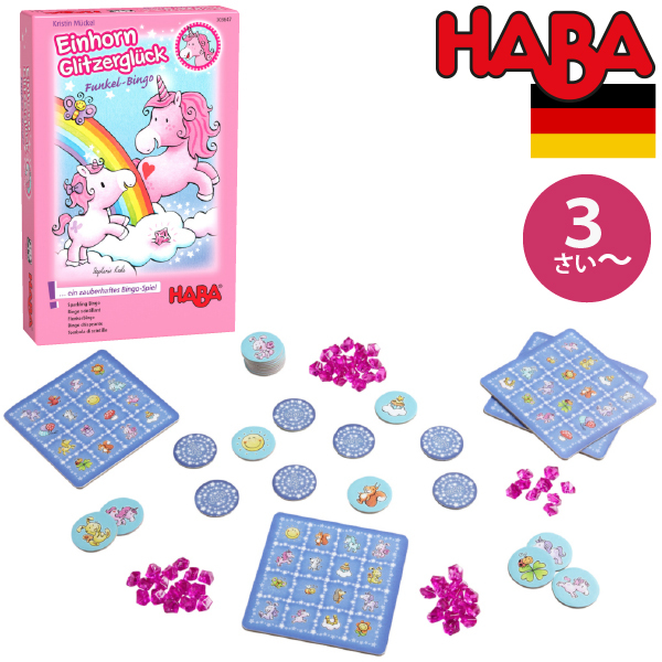 HABA ハバ ビンゴゲーム 雲の上のユニコーン HA303647 日本語