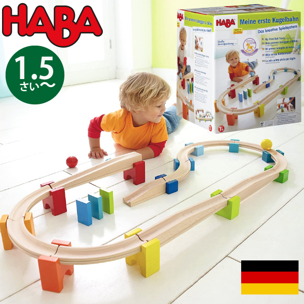 HABA ハバ ベビークーゲルバーン 大 〜 ドイツ 1歳半 ブラザージョルダン 玉転がし スロープ 組み立て ピタゴラスイッチ 積み木 :  92-ha7042 : 木のおもちゃ ユーロバス - 通販 - Yahoo!ショッピング