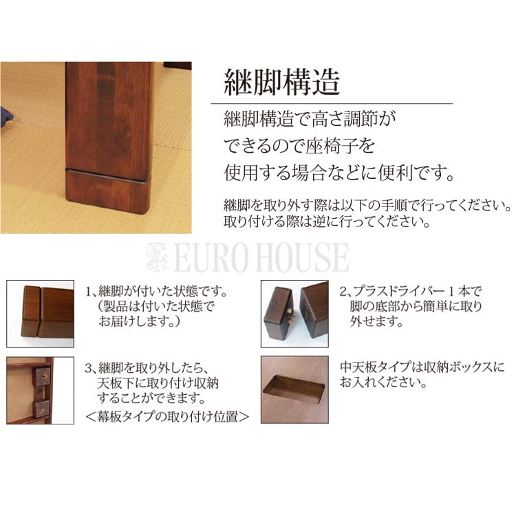 こたつ こたつテーブル おしゃれ こたつ台 テーブル 国産 180幅 継脚付