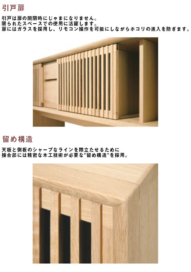 カリモク家具（KARIMOKU FURNITURE） カリモク テレビ台 テレビボード