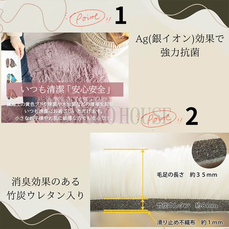 ラグ カーペット シフォン ミントグリーン 190×190 折り畳み 竹炭