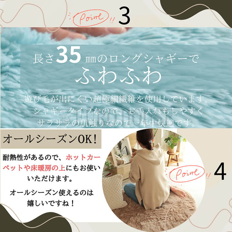 ラグ カーペット シフォン ミントグリーン 190×190 折り畳み 竹炭
