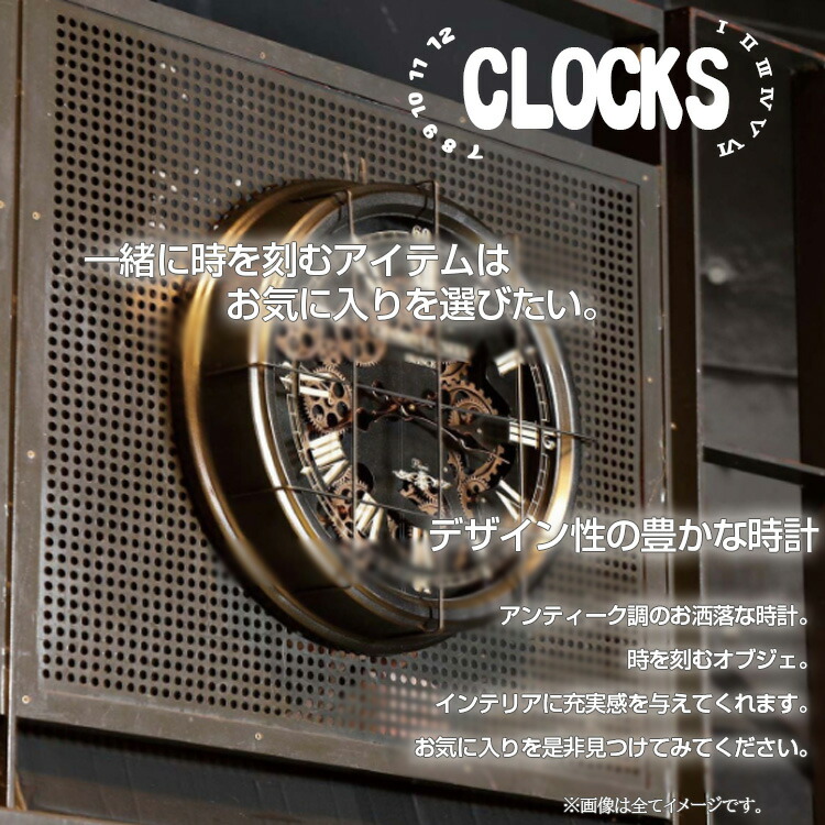 壁掛け時計 おしゃれ 掛け時計 時計 clock 歯車 gearclock クラシック