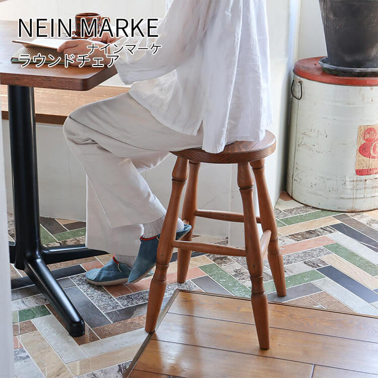 サイドテーブル 天然素材 アンティーク ヴィンテージ NEIN MARKE