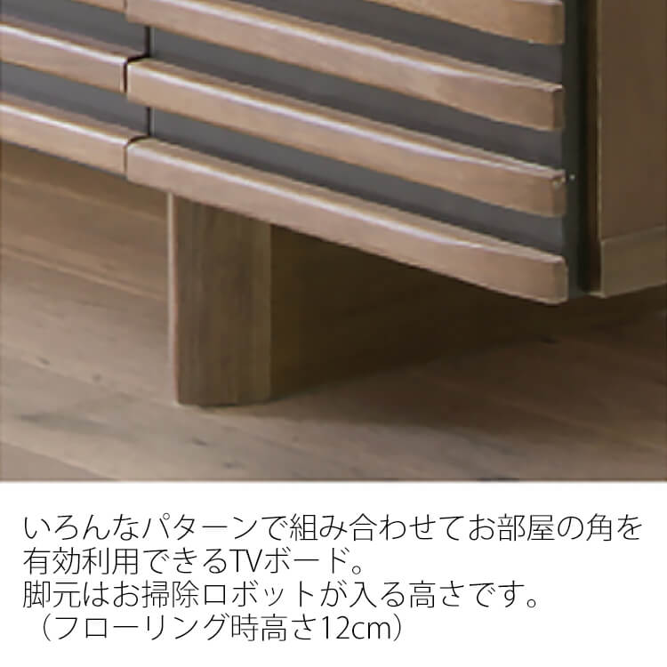 テレビ台 テレビボード CSV2 TVボード 150 木製 ウォールナット MBR