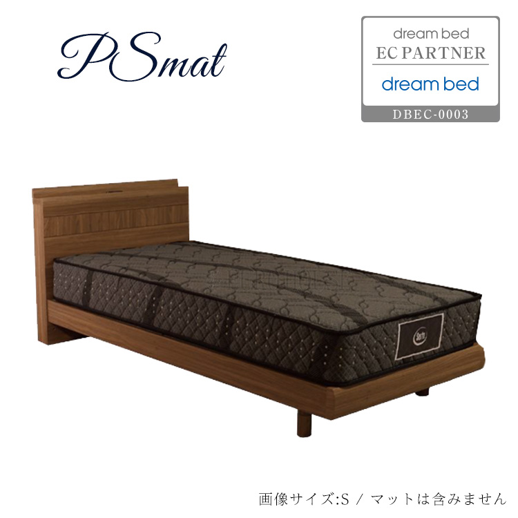 ドリームベッド マットレス マット サータ アリウム セミダブル SD