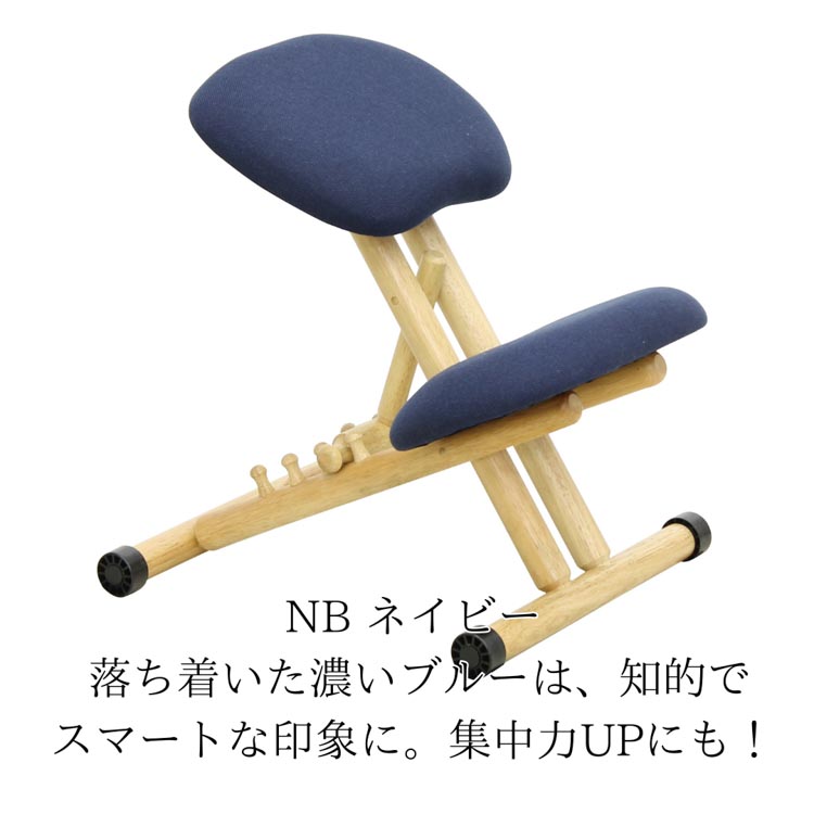 チェア 学習椅子 スタイルチェア マルチチェア バランスチェア S字 チェア 学習椅子 スタイルチェア マルチチェア バランスチェア S字