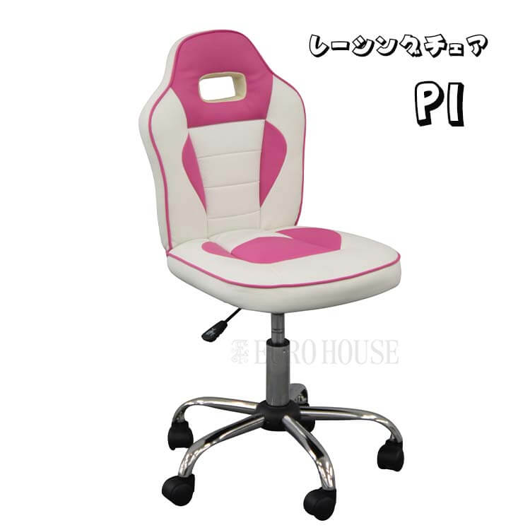 チェア 学習椅子 デスクチェア 椅子 パステル ピンク ハート 