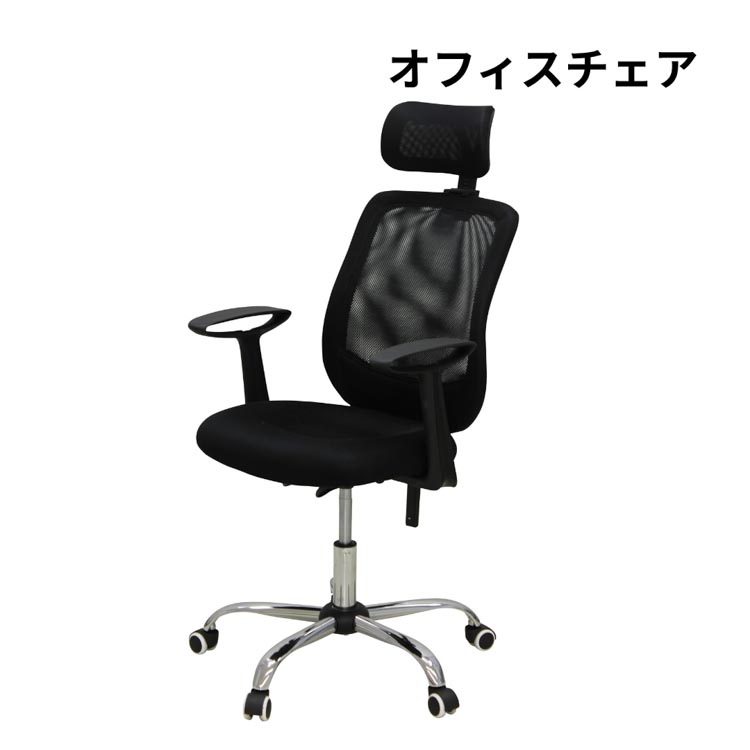 大商産業 オフィスチェアC040 ワークチェア C-040 BK GN GY WN
