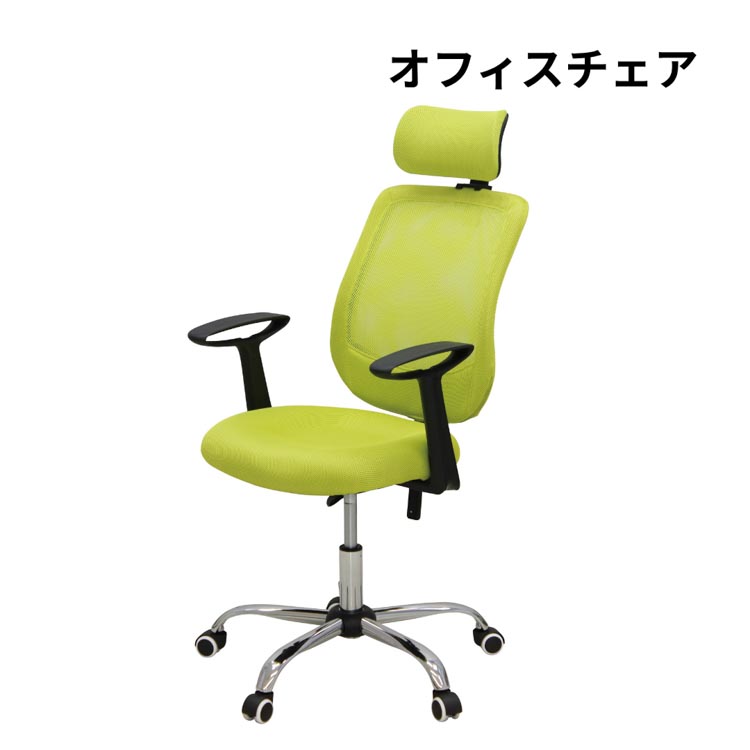 大商産業 オフィスチェアC040 ワークチェア C-040 BK GN GY WN
