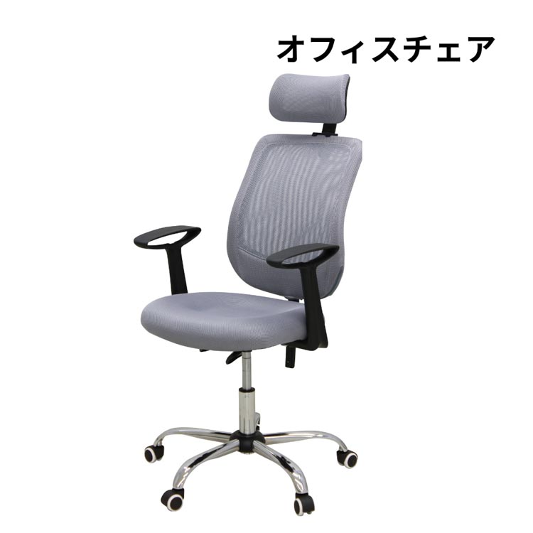 大商産業 オフィスチェアC040 ワークチェア C-040 BK GN GY WN