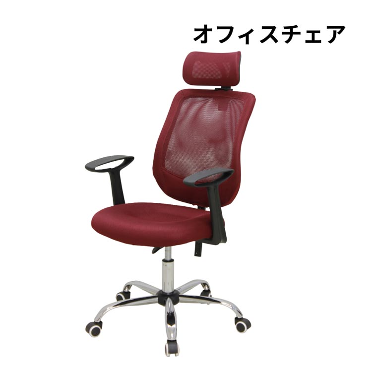 大商産業 オフィスチェアC040 ワークチェア C-040 BK GN GY WN