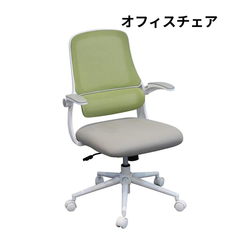 大商産業 ワークチェア NC-35 BL GN スタイリッシュ デスクチェア
