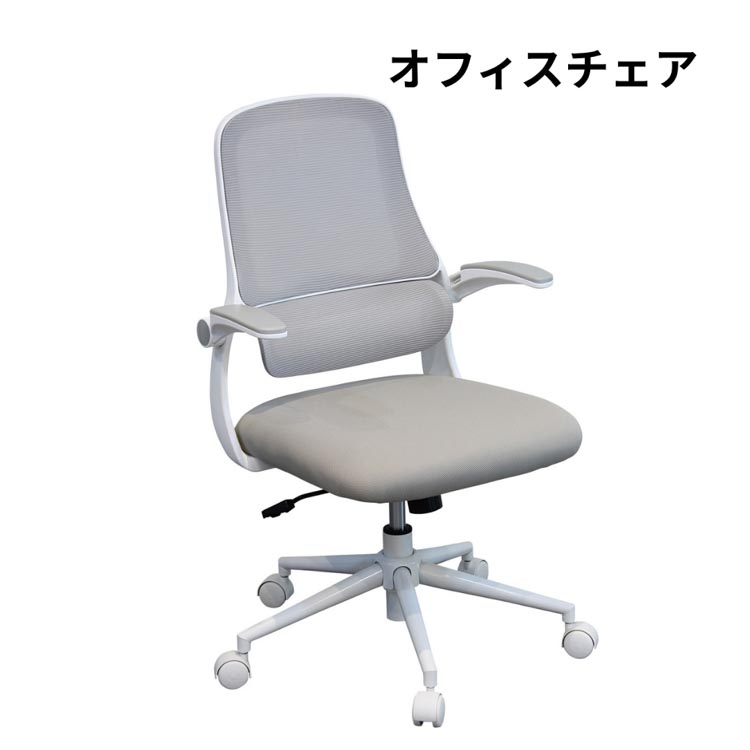 大商産業 オフィスチェアNC35 ワークチェア NC-35 BL GN : ユーロ