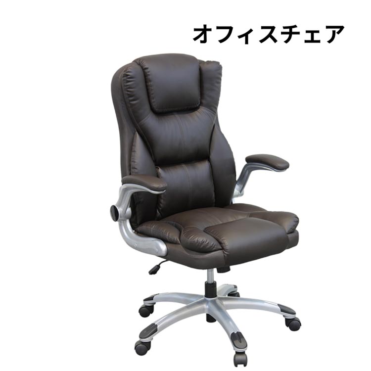 大商産業 オフィスチェアJC400 ワークチェア JC-400 BK DBR : ユーロ