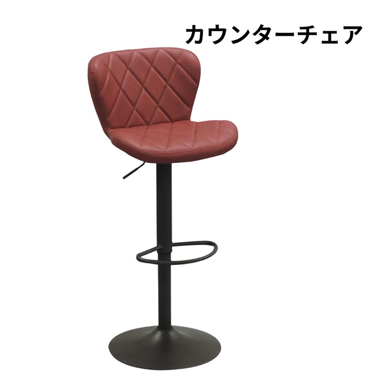大商産業 カウンターチェア CH505GY バーチェア CH-505 GY RE : ユーロ 