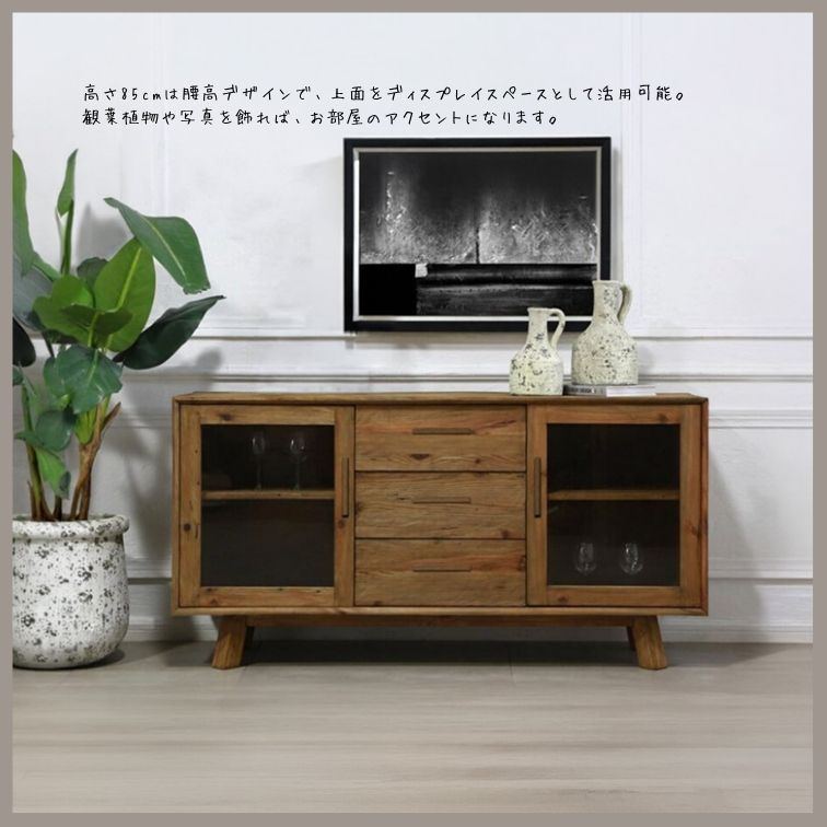 サイドボード 収納ボード リビング収納 幅160 ローボード 木製家具