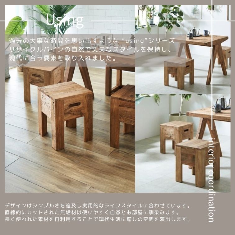 スツール stool コンパクトスツール 木製スツール 北欧スツール