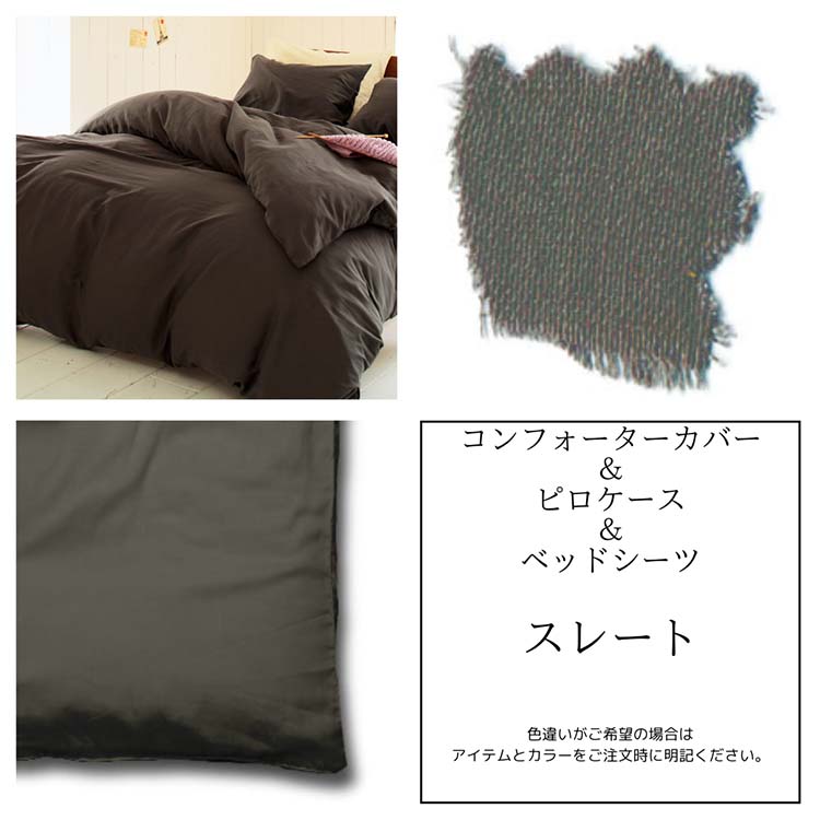 寝具 シーツ ダブルベッド用 & カバー 4点セット ダブルガーゼ ピロー