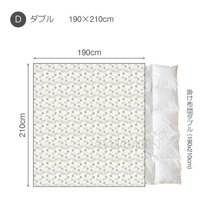 寝具 シーツ ダブルベッド用 カバー 4点セット ピローケース×2