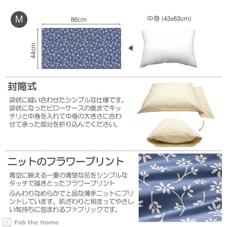 シングルベッド用 シーツ & カバー 3点セット ジニア 国産 チャコール